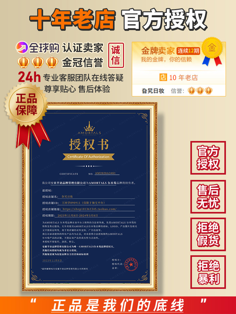 正品尔木萄美妆蛋葫芦海绵套装细腻柔软弹力服帖不吃粉干湿两用女 - 图0