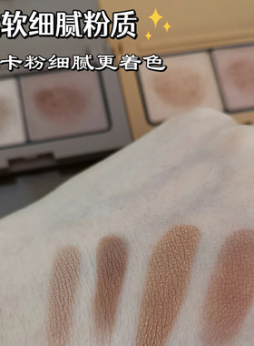 艾杜纱哑光眼影日本双色