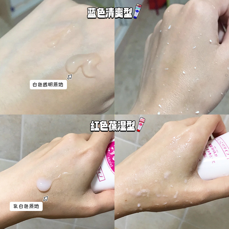 日本ROSETTE露姬婷去角质啫喱诗留美屋涂抹式面部清洁毛孔去死皮,淘宝优惠券,粉丝福利购,淘宝优惠卷