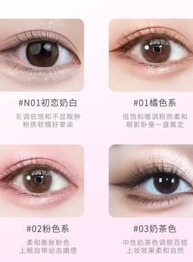 canmake卧蚕盘眼影盘修饰眼眶