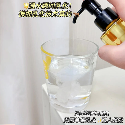 日本attenir艾天然卸妆油敏感肌深层清洁细致毛孔温和不刺激女 - 图3