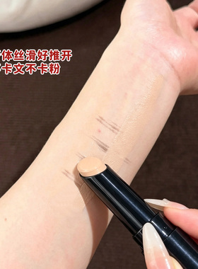 日本KANEBO嘉娜宝media媚点遮瑕