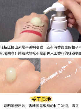 现货Nursery娜斯丽柚子卸妆乳膏