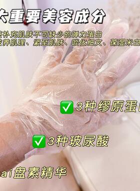 EBiS日本贵妇手膜手部护理