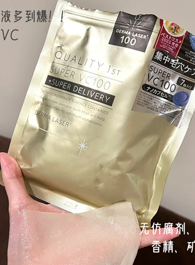 现货！皇后的秘密日本补水面膜