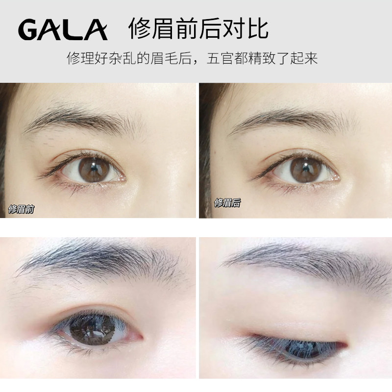 日本KAI贝印眉刀 初学者专业修眉刀安全刮眉刀单支拆卖便携修剪刀,淘宝优惠券,粉丝福利购,淘宝优惠卷