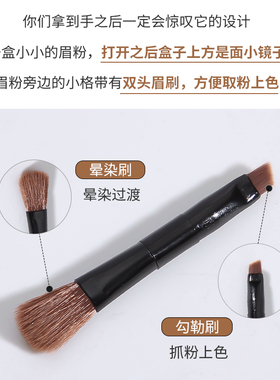 现货日本KATE/凯朵眉粉持久鼻影