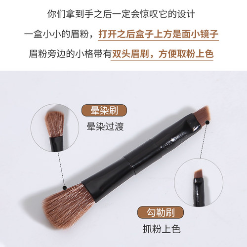 日本嘉娜宝凯婷KATE眉粉凯朵三色立体持久不脱色鼻影自然眉笔带刷 - 图1