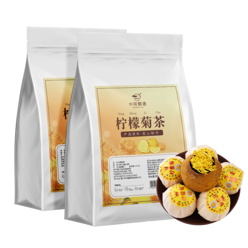 柠檬菊花红茶橘皮金丝皇菊正山小种红茶组合型花茶泡水喝冲泡饮品