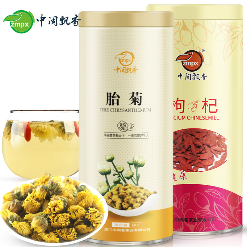 中闽飘香旗舰店2罐装菊花枸杞茶组合袋装胎菊花特级野生養生白菊杭搭金银花清火3