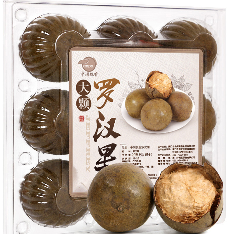 中闽飘香旗舰店【买1送1】罗汉果  广西桂林散装特产批发 罗汉果茶干果盒装180