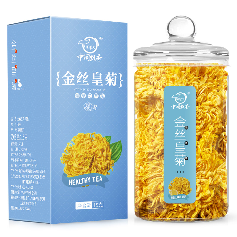 中闽飘香旗舰店菊花茶金丝皇菊一朵一杯胎菊茶叶特级金银花茶非清热清火解毒去火3
