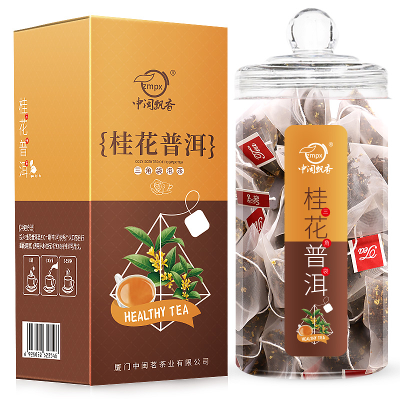中闽飘香旗舰店买1送1 桂花普洱茶桂花干食用花茶黑茶泡水喝的花茶包袋装小包3
