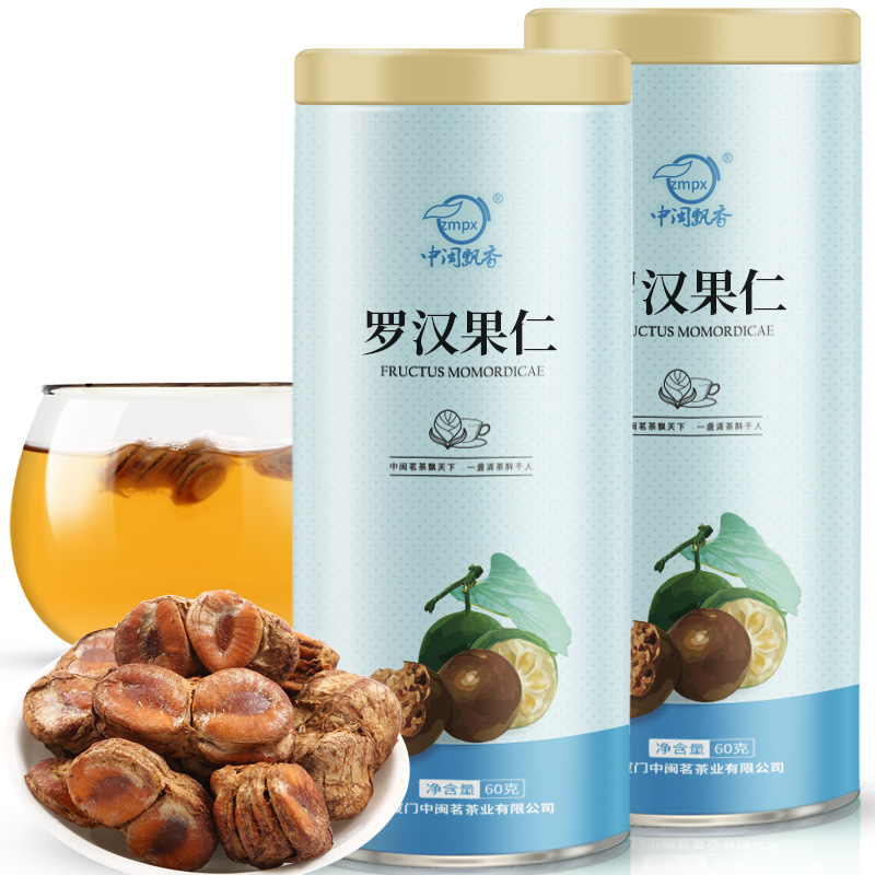 中闽飘香旗舰店【买1送1】罗汉果仁 罗汉果 干果茶批发 广西桂林散装果茶花茶3