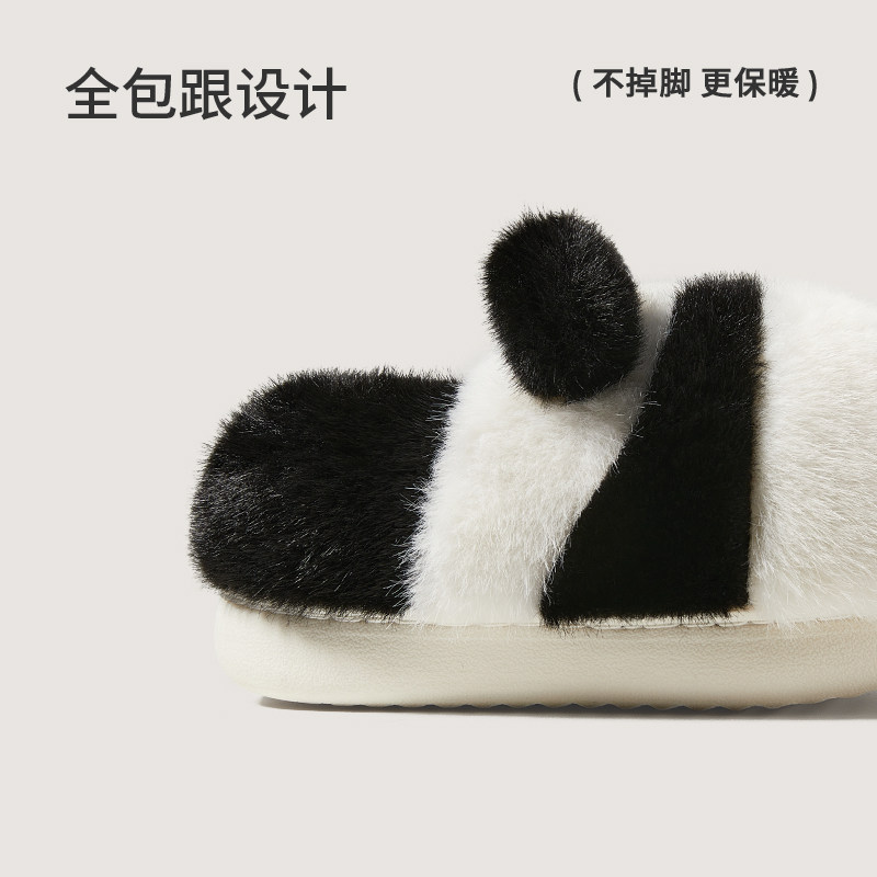 朴西小熊猫亲子棉拖鞋女冬季室内家居防滑舒适保暖拖鞋女,淘宝优惠券,粉丝福利购,淘宝优惠卷