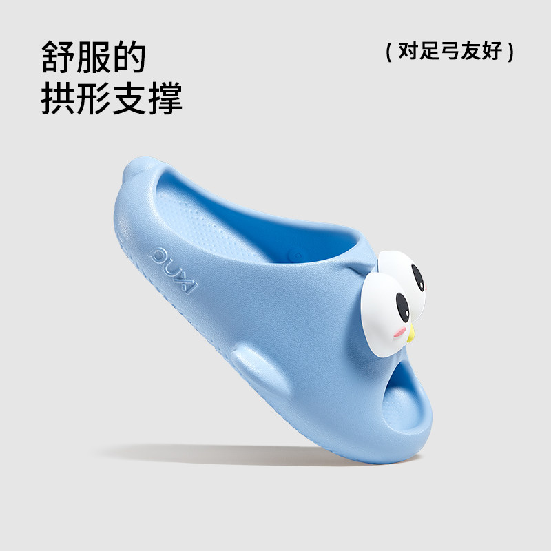 朴西小丑鱼拖鞋男女童可爱软底儿童防滑家居室内洗澡宝宝凉拖鞋,淘宝优惠券,粉丝福利购,淘宝优惠卷