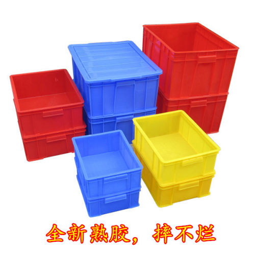 周转箱塑料长方形零件盒加厚胶箱养龟养鱼蓝色胶框五金物料收纳箱 - 图3
