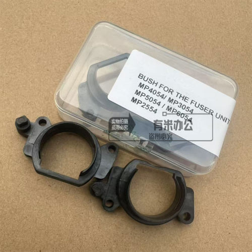 理光mp6054 5054 4054 3554 3054 2554 定影器轴套 膜塑料垫胶套 - 图0