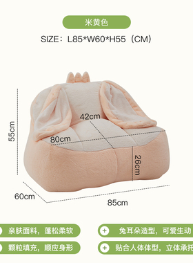 佑刻可爱懒人沙发家用女生卧室榻榻米躺椅小户型单人双人豆袋椅子