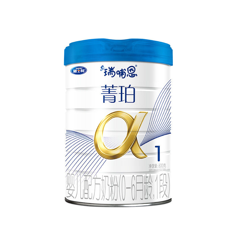 雅士利旗舰店官网alpha 1段牛奶粉 雅士利婴幼儿牛奶粉