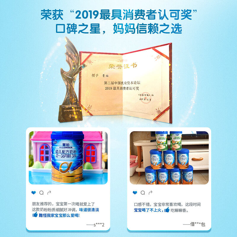 雅士利新西兰进口原超&alpha奶粉 雅士利婴幼儿牛奶粉