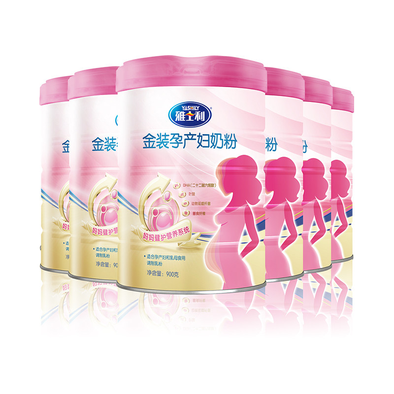 【芭芭农场】雅士利旗舰店官网奶粉 雅士利孕产妇奶粉