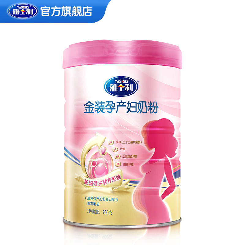 雅士利旗舰店官网正品金装0段奶粉 雅士利孕产妇奶粉