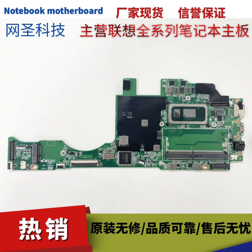 联想 ideapad flex 5-14ARE小新Air-14ALC 2021主板LA-J701P - 图2