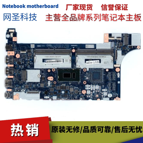 联想 ideapad flex 5-14ARE小新Air-14ALC 2021主板LA-J701P - 图0