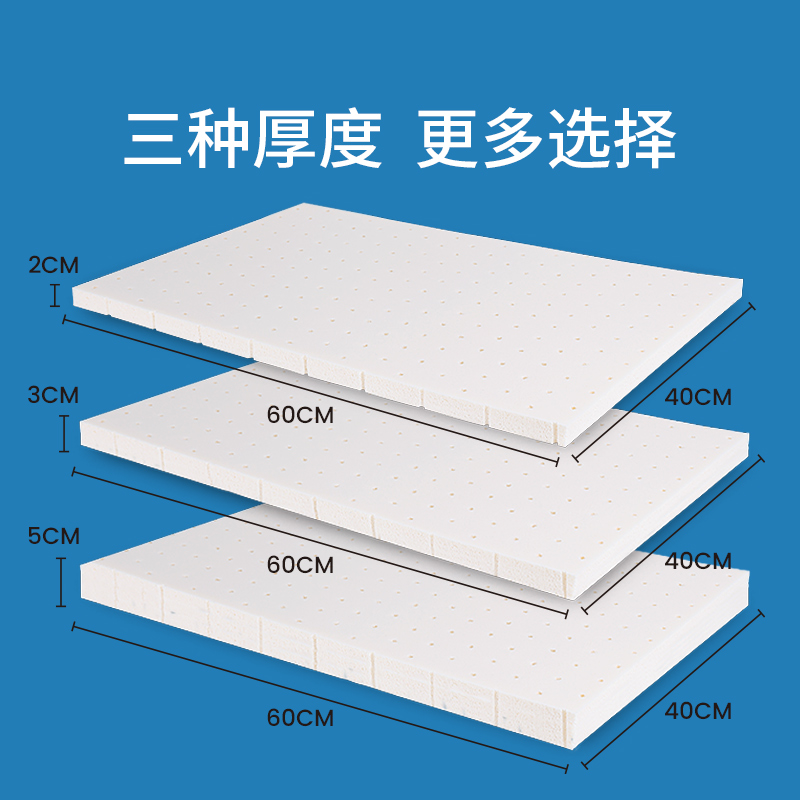 枕头增高垫泰国进口乳胶垫片天然橡胶枕芯加厚2cm3cm薄枕头加厚垫 - 图0