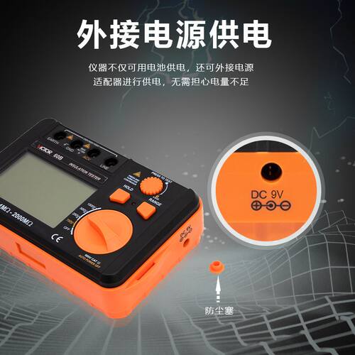 胜利仪器绝缘电阻测试仪VC60B数字兆欧表高精度电子手摇表电阻表 - 图0