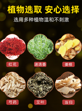 道圣康膜植物精粹膜道圣和凝胶