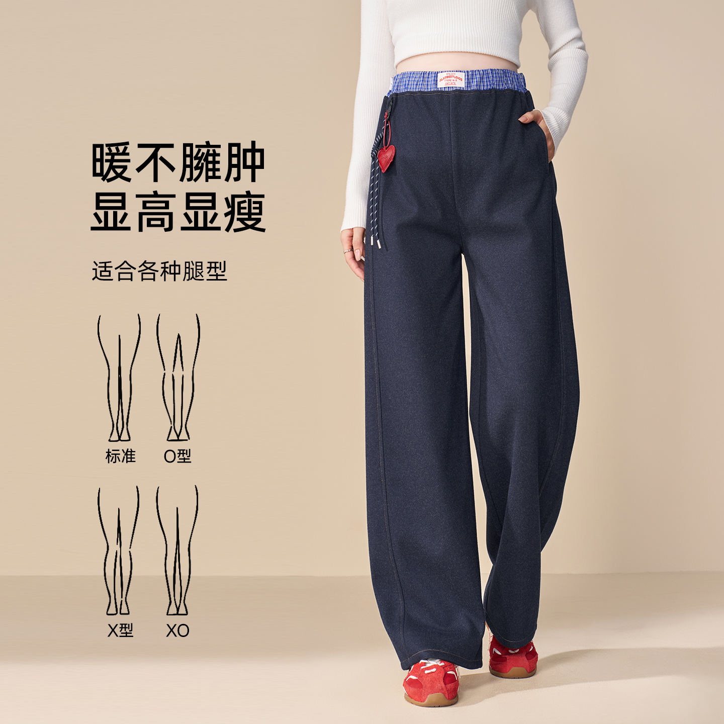 MASANON thickened velvet splicing wide-leg pants for winter