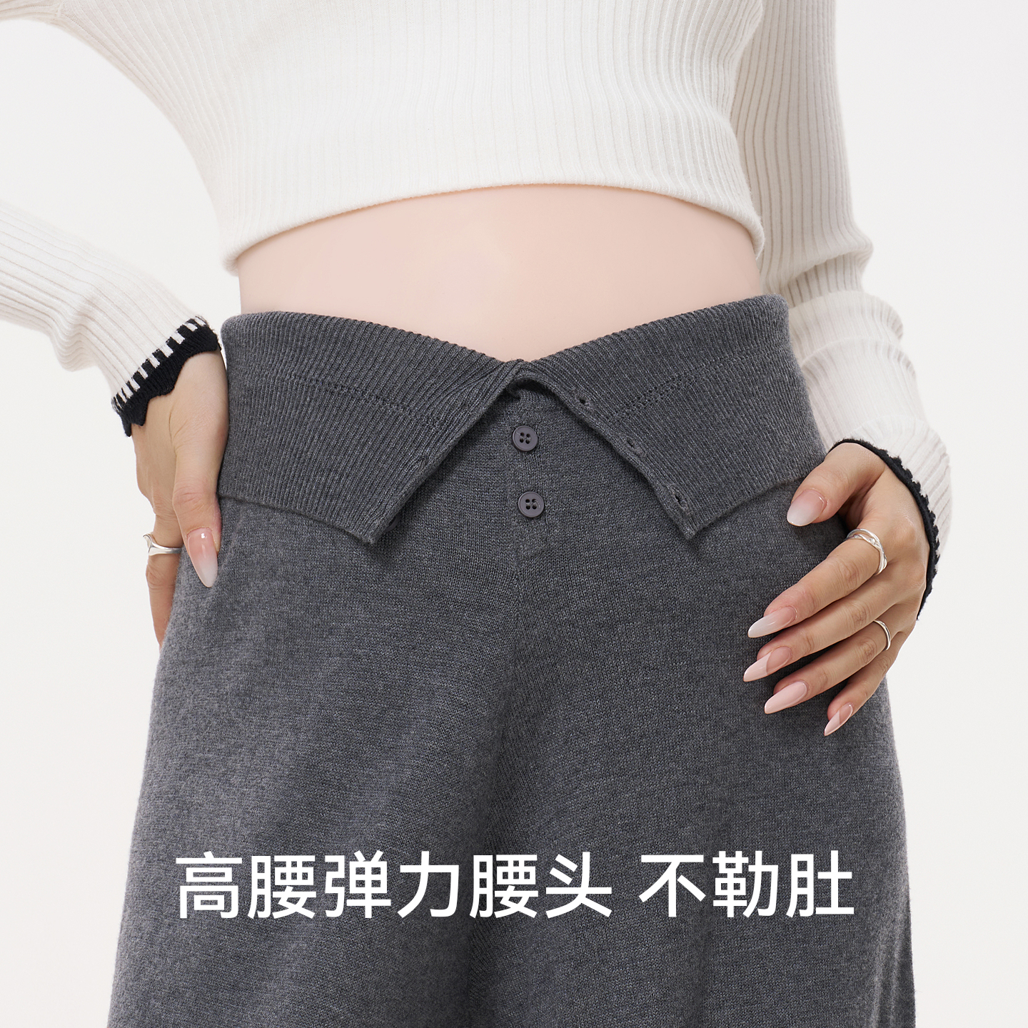 MASANON Maternity Pants Winter Outerwear 2025 New Small Knitted Leg Pants Autumn and Winter Late Pregnancy Pants