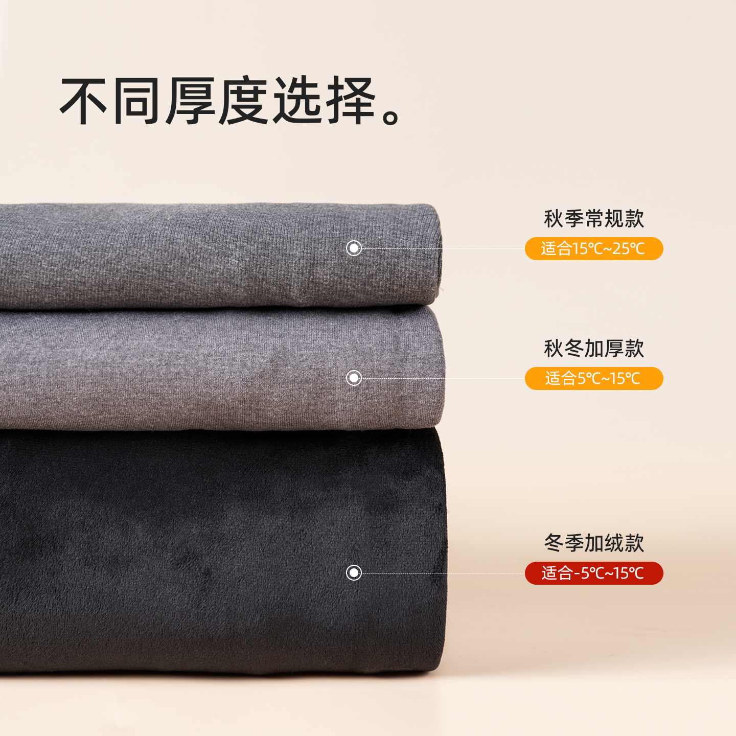 MASANON maternity bell bottoms for winter wear