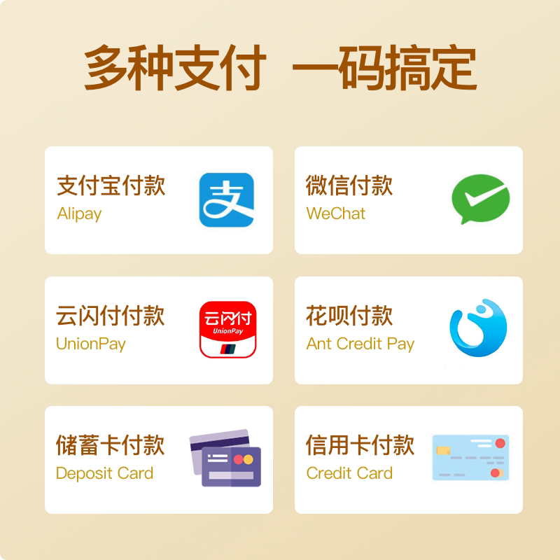 收钱吧微信支付宝扫码支付盒子全方位全自动扫码器搭配收款码牌
