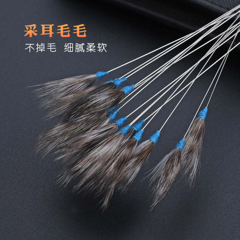 天艺采耳工具银针芦花鸡毛掏耳朵工具套装挖耳勺耳扒毛棒送收纳盒,淘宝优惠券,粉丝福利购,淘宝优惠卷