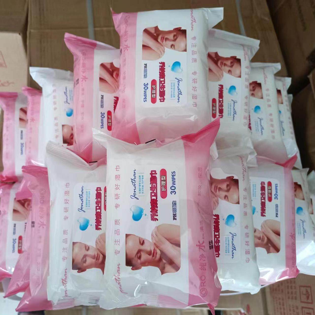 60包乔纳森芦荟烂漫玫瑰珍珠纹卫生湿巾30片装清洁护理卸妆抽湿纸,淘宝优惠券,粉丝福利购,淘宝优惠卷