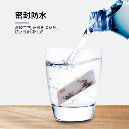 IC滴胶卡ID业主卡梅兰卡智能门锁卡id指纹卡水晶卡 - 图2