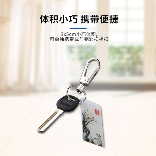 IC滴胶卡ID业主卡梅兰卡智能门锁卡id指纹卡水晶卡 - 图1