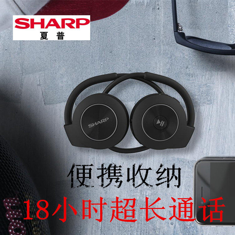  网尚天地数码蓝牙耳机