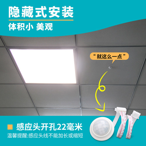 分体式人体红外感应开关模块220V走廊过道洗手间Led筒灯带感应器 - 图0