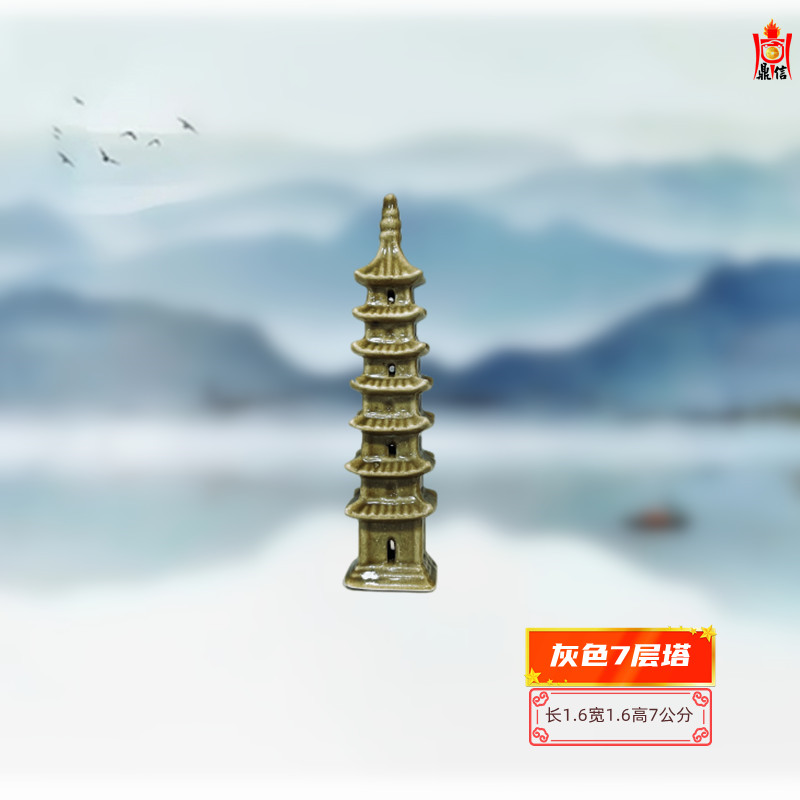 陶瓷吸水石假山盆景装饰品微景观小摆件塔亭配件多肉客厅鱼缸造景,淘宝优惠券,粉丝福利购,淘宝优惠卷