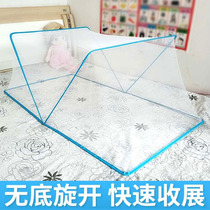 Baby Mosquito Nets Shake-Up Crib Mosquito-Proof Hood Foldable Children Mosquito Nets No Bottom Baby Mongolia Bag Mosquito Net Hood