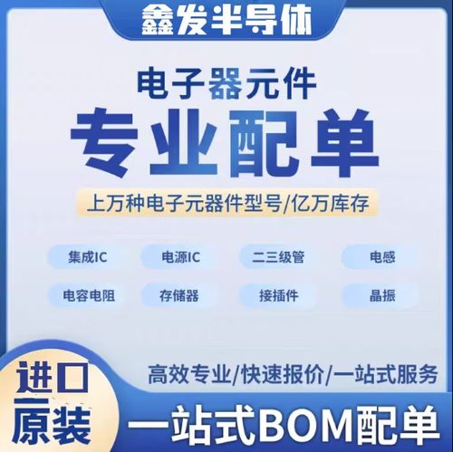 AD9220AR AD9221AR AD9221ARS AD9223AR芯片元器件单配 - 图3