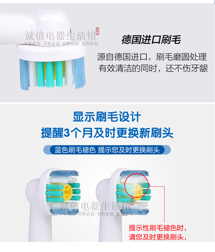 德国博朗OralB/欧乐B电动牙刷头EB50-4原装成人D12 D16多角度软毛-图2