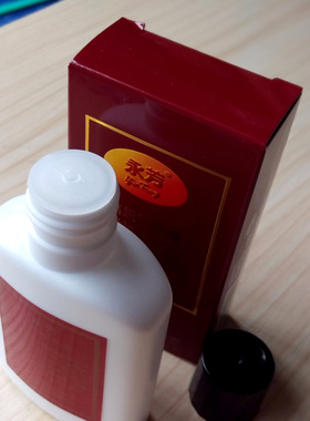 润肤露乳液永芳补水保湿老国货