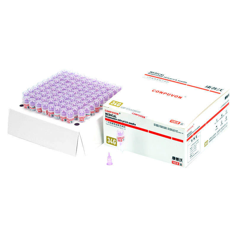 康普沃小微整针头韩式34G*1.5/2.5 32G*13/4mm美容水光针医药包PU,淘宝优惠券,粉丝福利购,淘宝优惠卷