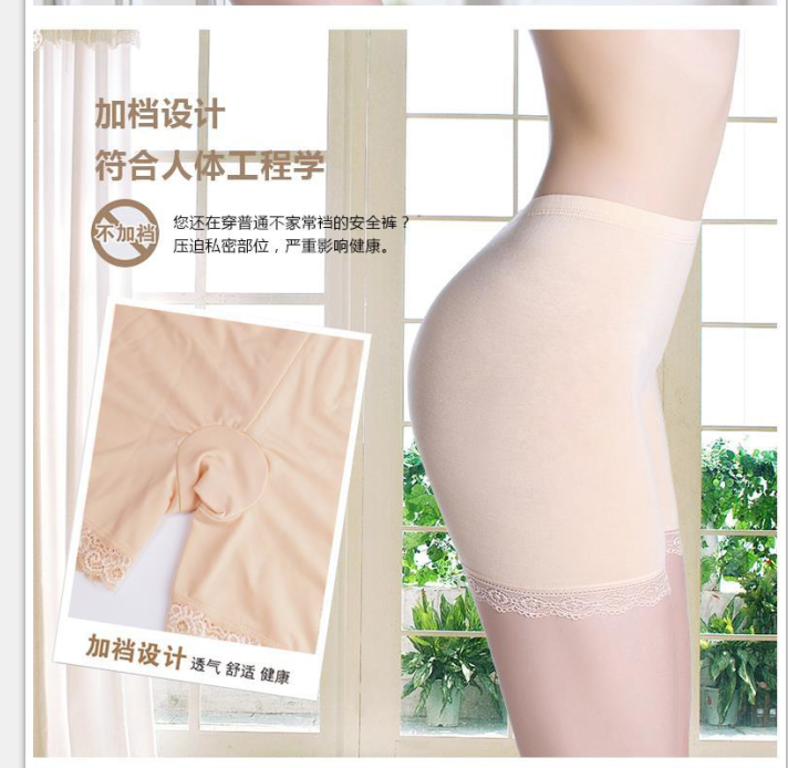莫代尔冰丝安全裤防走光女夏大码胖mm打底裤蕾丝保险裤胖mm200斤,淘宝优惠券,粉丝福利购,淘宝优惠卷