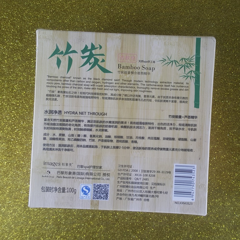 形象美水润净透洁肤皂100g 清洁舒缓香皂 洁净温和洗脸皂控油柔润 - 图1